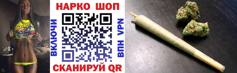 Магазин наркотиков Никольск Конопля Cocaine A-PVP МЕФ ГАШ