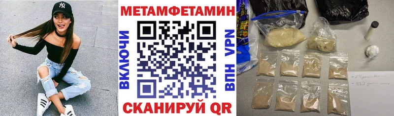 Amphetamine Premium  blacksprut вход  Никольск 