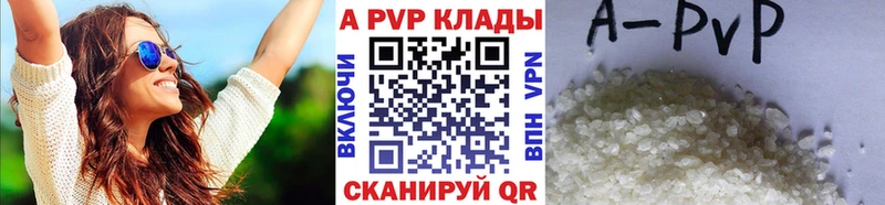 даркнет сайт  Никольск  Alfa_PVP VHQ 
