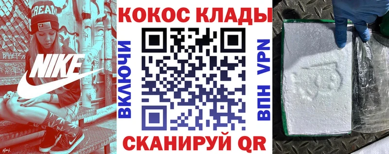 КОКАИН Columbia  гидра онион  Никольск 