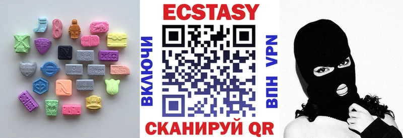 где можно купить наркотик  ссылка на мегу   Ecstasy 300 mg  Никольск 