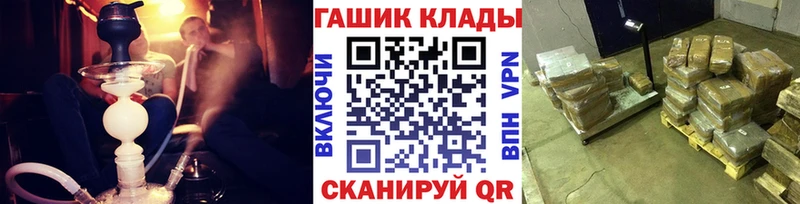 ГАШ убойный  Никольск 
