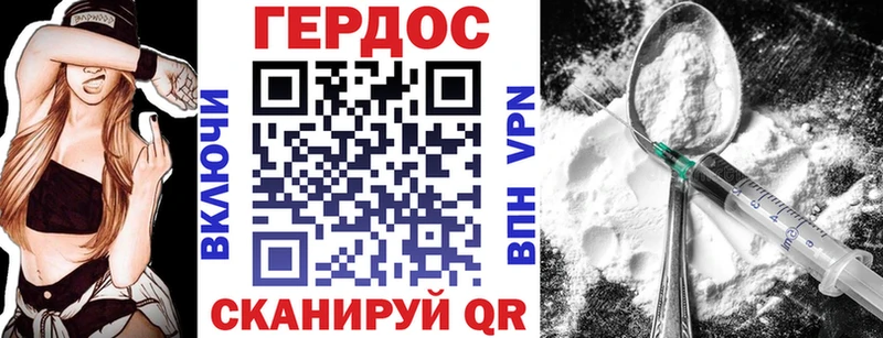 купить наркотики сайты  Никольск  сайты даркнета официальный сайт  ГЕРОИН Heroin 