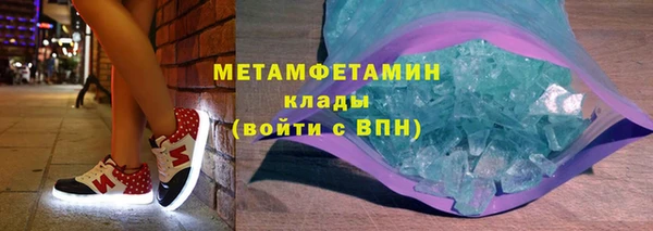 дистиллят марихуана Краснослободск