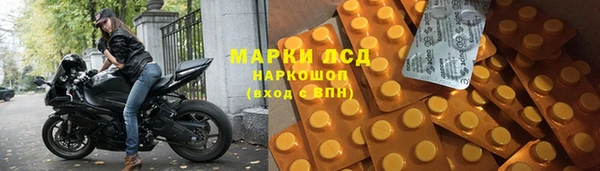 дистиллят марихуана Краснослободск
