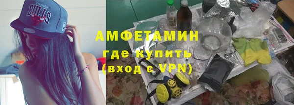 дистиллят марихуана Краснослободск