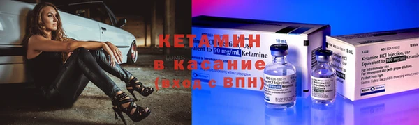 дистиллят марихуана Краснослободск