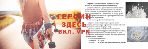 дистиллят марихуана Краснослободск