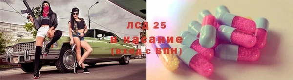 2c-b Красноперекопск