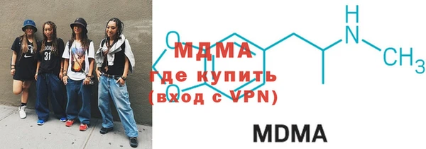 2c-b Красноперекопск