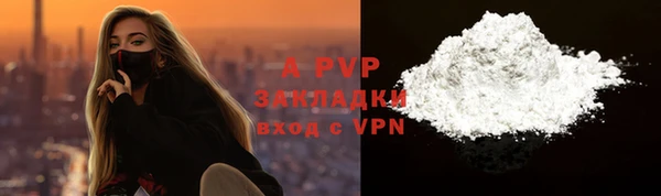 2c-b Красноперекопск
