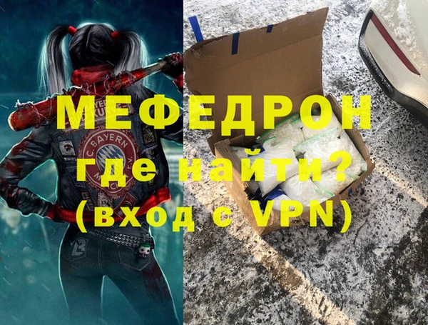 2c-b Красноперекопск