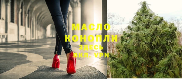 дистиллят марихуана Краснослободск