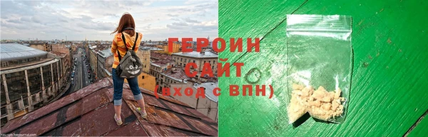 дистиллят марихуана Краснослободск