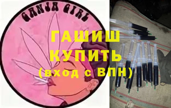 дистиллят марихуана Краснослободск