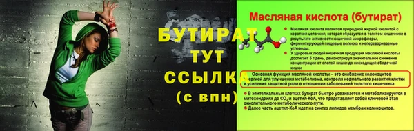 дистиллят марихуана Краснослободск