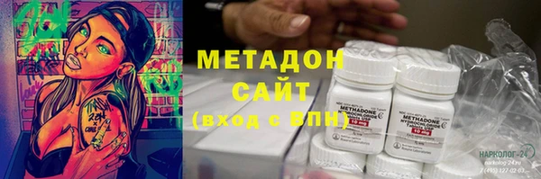 метадон Костерёво