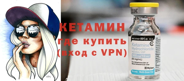 дистиллят марихуана Краснослободск