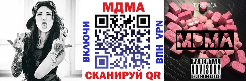 мега   Никольск  МДМА кристаллы 
