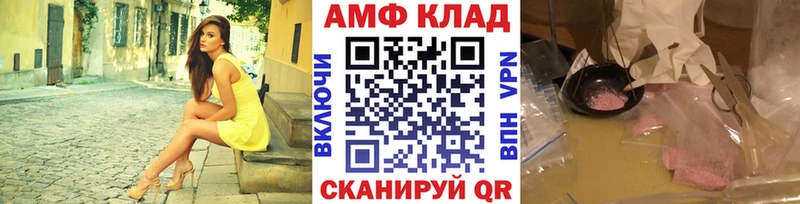 это какой сайт  хочу   Никольск  Первитин пудра 