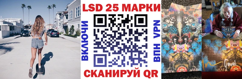 Марки NBOMe 1500мкг  купить наркотики цена  Никольск 