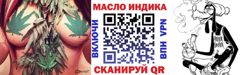 ТГК THC oil MEGA зеркало Никольск